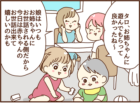 かおここ076