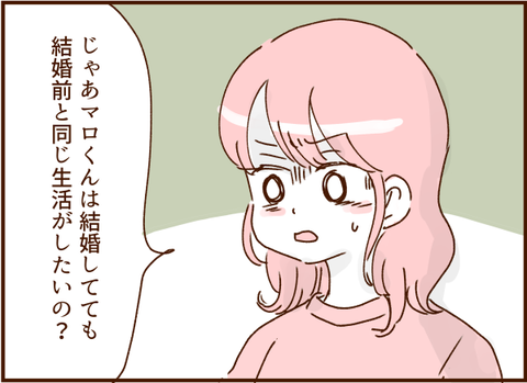 顔ここ漫画テンプレ183