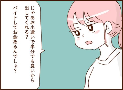 07019png