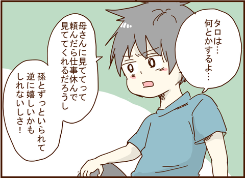 011