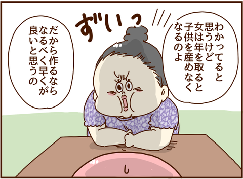 かおここ215