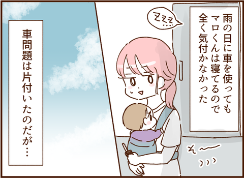 顔ここ漫画テンプレ153