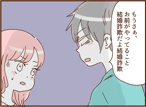 顔ここ漫画テンプレ178