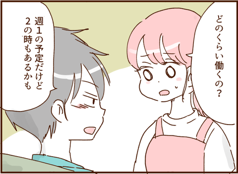 顔ここ漫画テンプレ277
