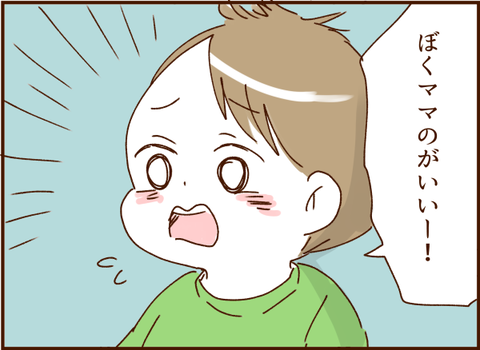 139
