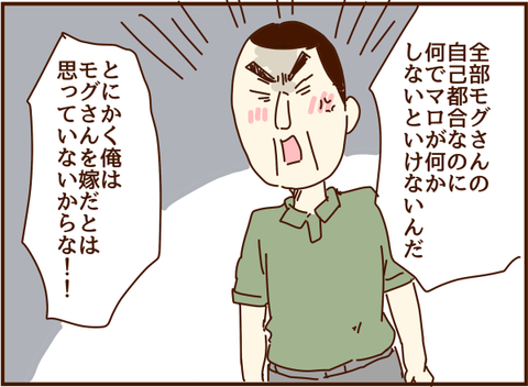 かおここ112